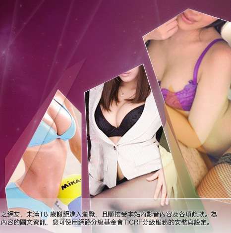 小魔女自拍貼圖大胸部美女圖