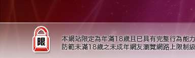 小魔女自拍貼圖本網站限定年滿18歲方可瀏覽